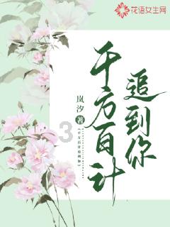 天下X天下