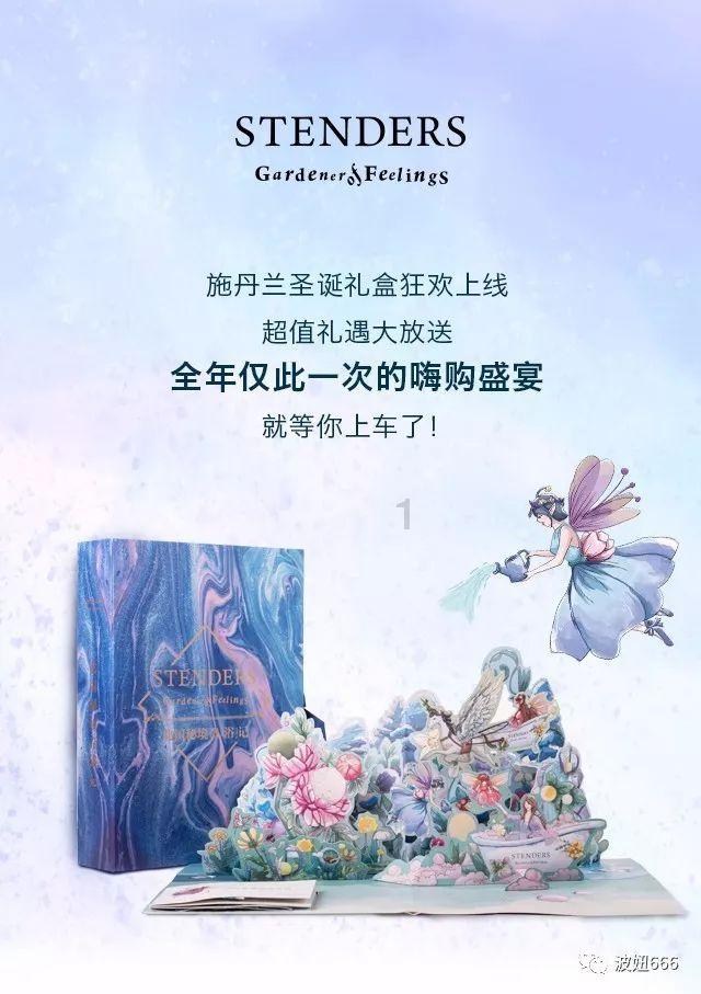 春雨直播app