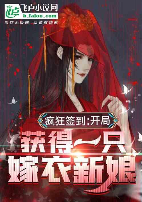 厉害了我的巧虎6