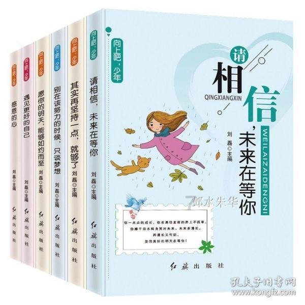 波斯王子3