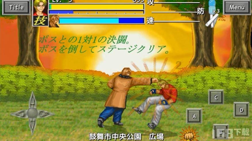 空中战队无敌版
