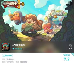 羽绒服如何在家洗游戏画面