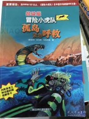 发表不当言论需要承担法律责任吗?-全新问答类网站,快速获取解答
