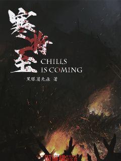 战争机器4