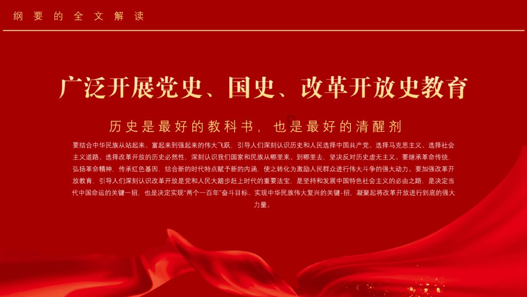 气球大混战