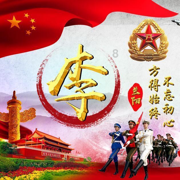 英魂之刃