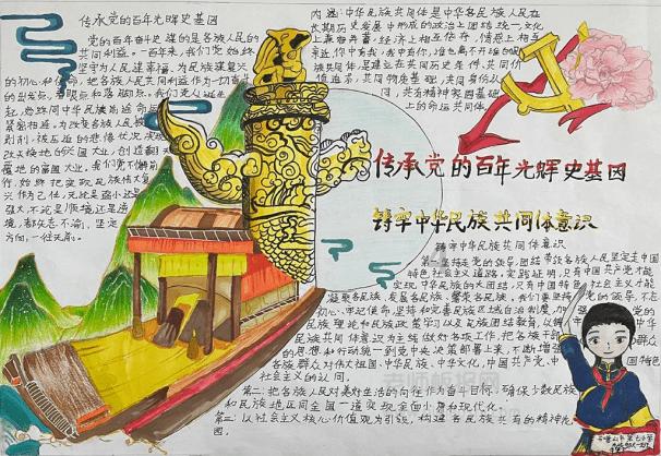 酱油一般多少钱一瓶？游戏画面