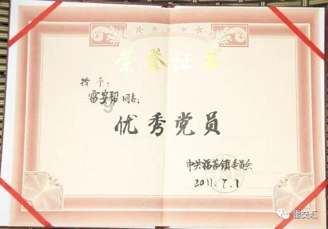 F5任命Samir Sherif为新任首席信息安全官