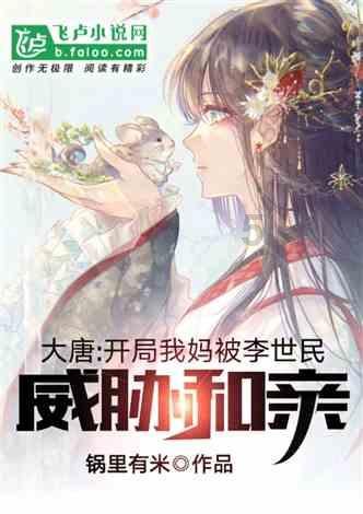 上班族救援