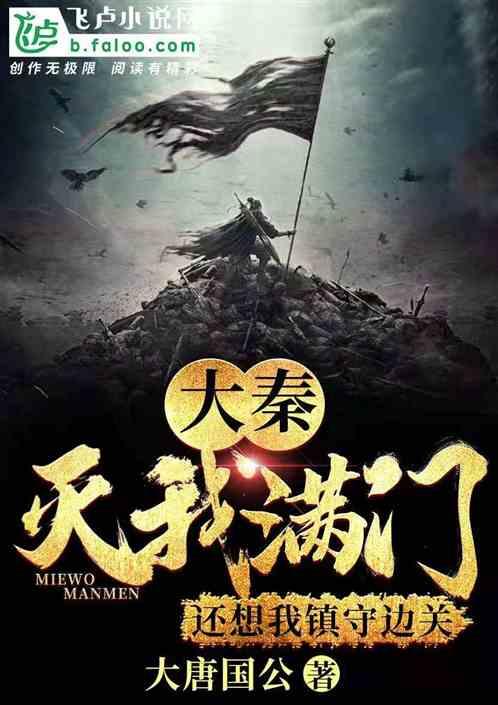 辐射3