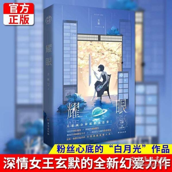 植物大战僵尸14