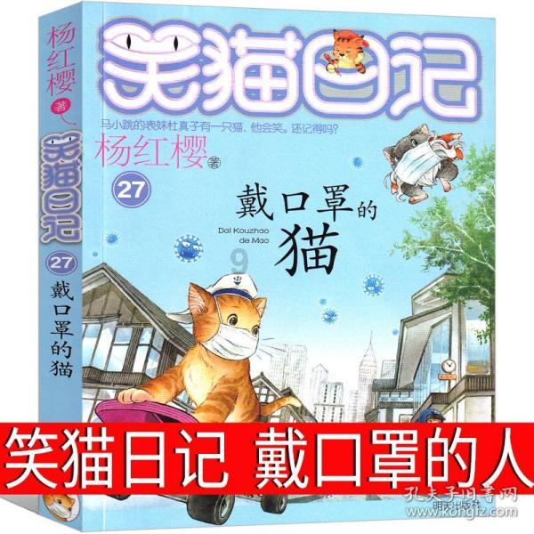 玛丽皇后的时装