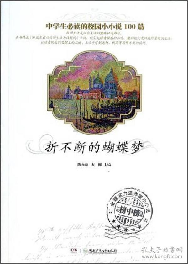鬼吹灯之牧野诡事H5